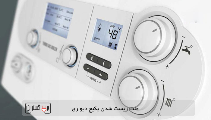 علت ریست کردن پکیج
