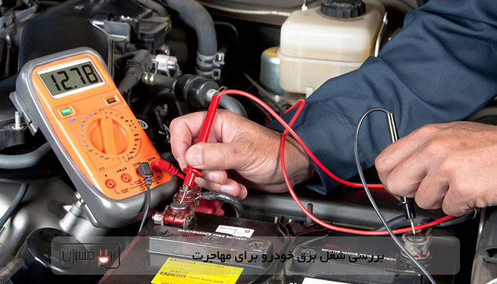 بهترین مشاغل فنی در ترکیه