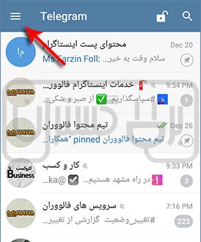 پروکسی تلگرام چیست؟