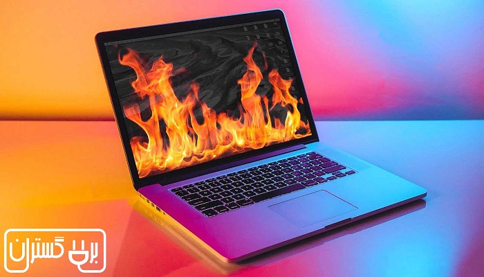 روش های پیشگیری از داغ شدن لپ تاپ