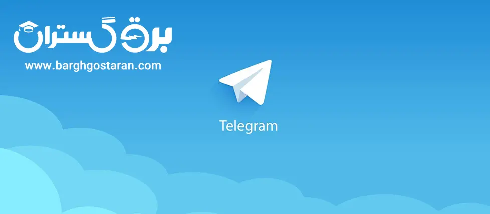 نحوه ورود به تلگرام از طریق وب