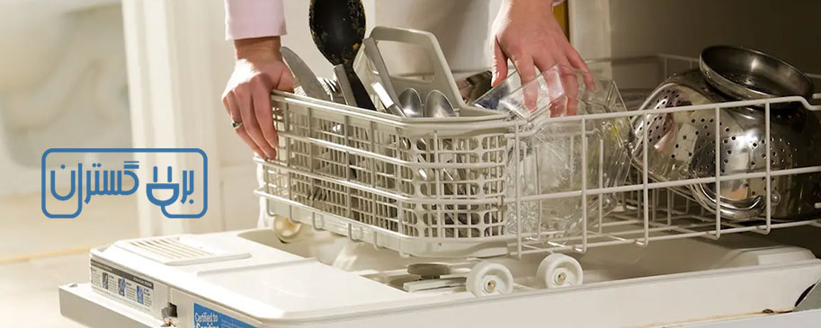 چرا ماشین ظرفشویی روشن می شود ولی کار نمی کند؟
